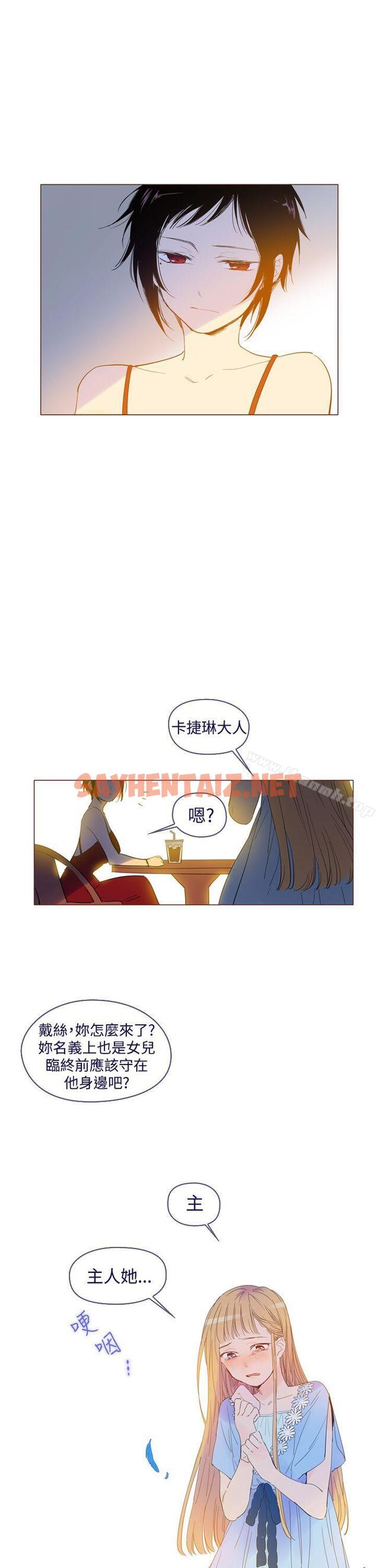 查看漫画魔女 - 最終話 - sayhentaiz.net中的129478图片