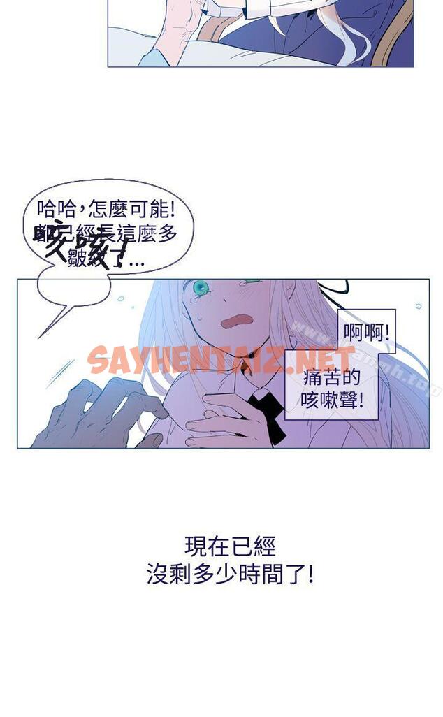 查看漫画魔女 - 最終話 - sayhentaiz.net中的129622图片