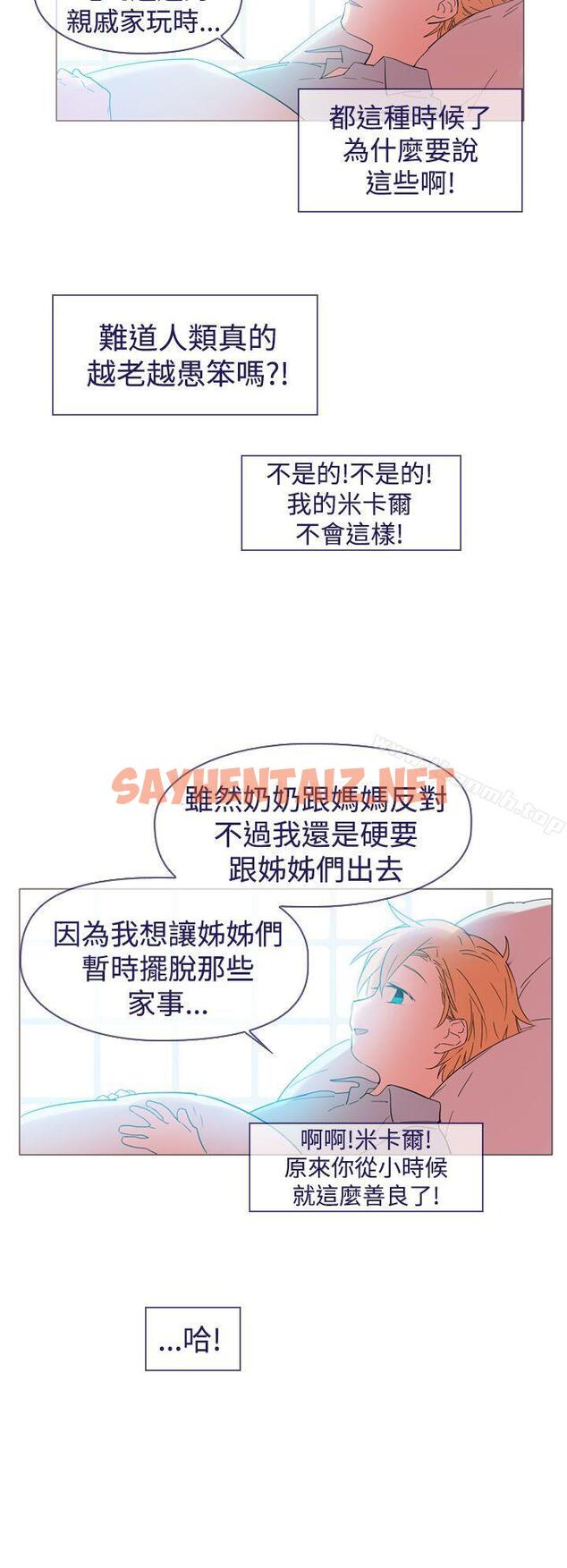 查看漫画魔女 - 最終話 - sayhentaiz.net中的129695图片