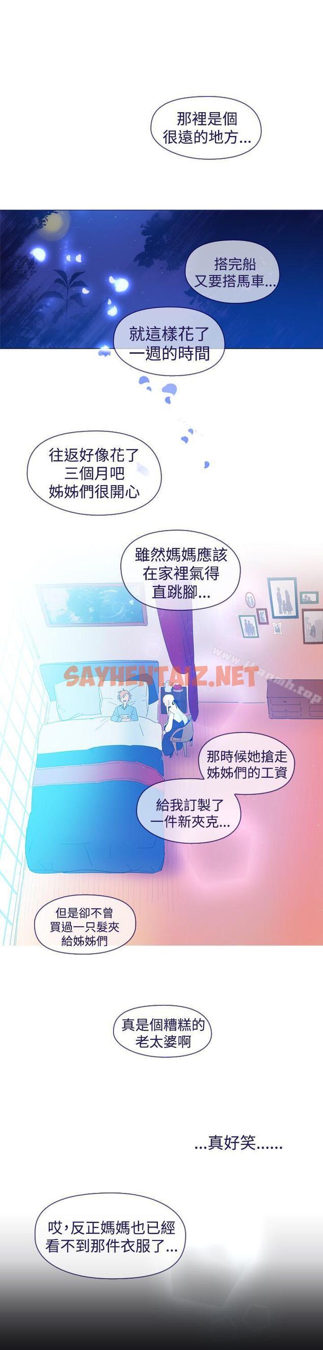 查看漫画魔女 - 最終話 - sayhentaiz.net中的129710图片