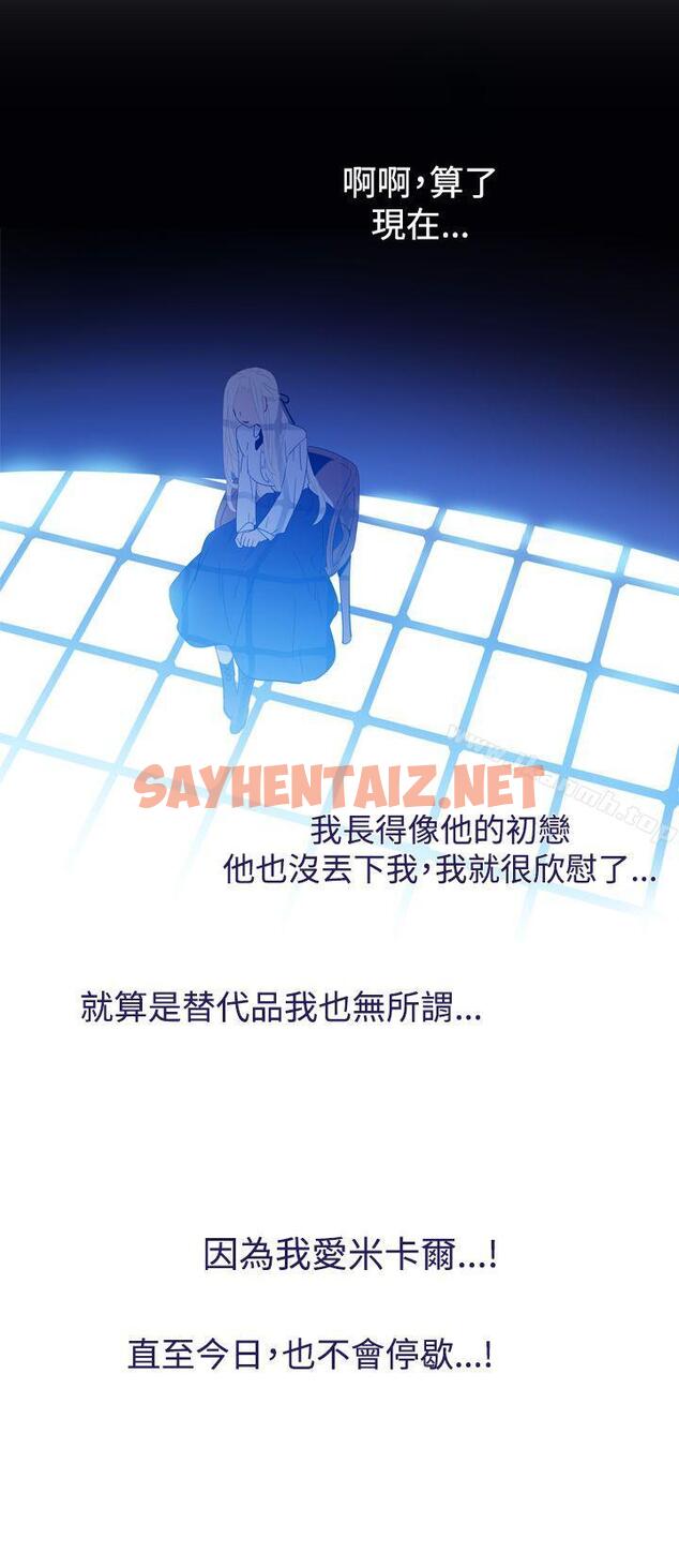 查看漫画魔女 - 最終話 - sayhentaiz.net中的129718图片