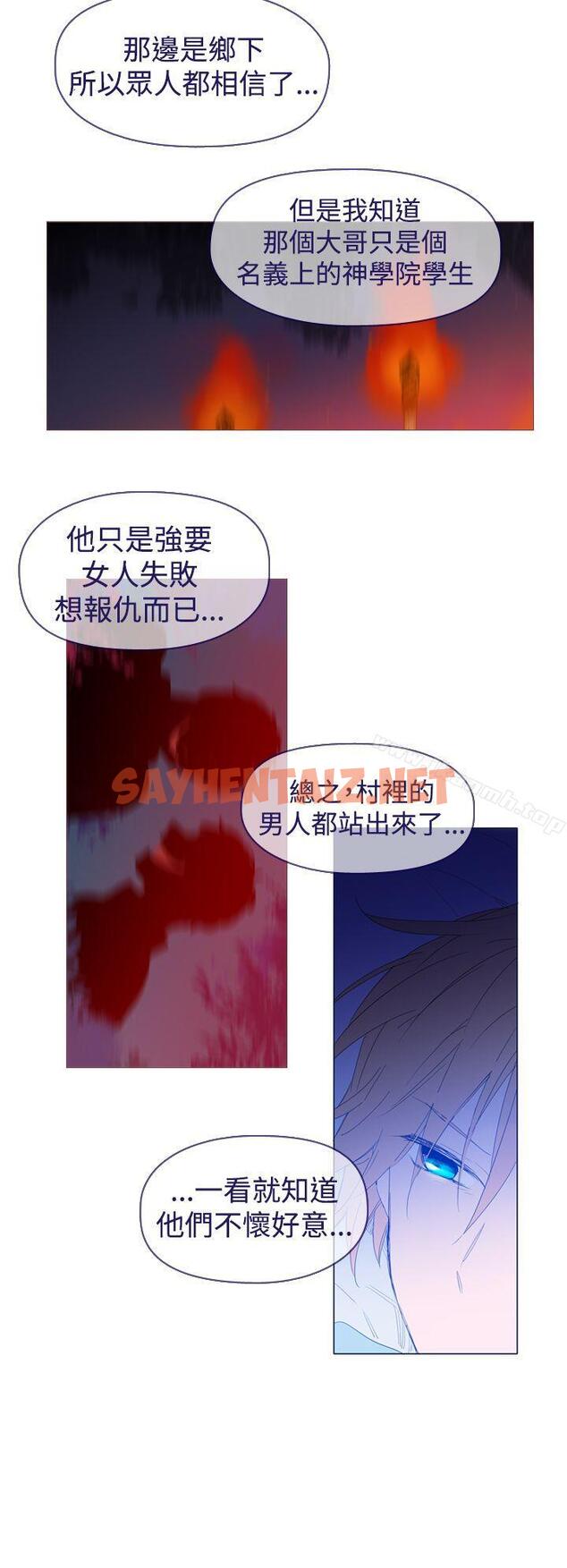 查看漫画魔女 - 最終話 - sayhentaiz.net中的129744图片