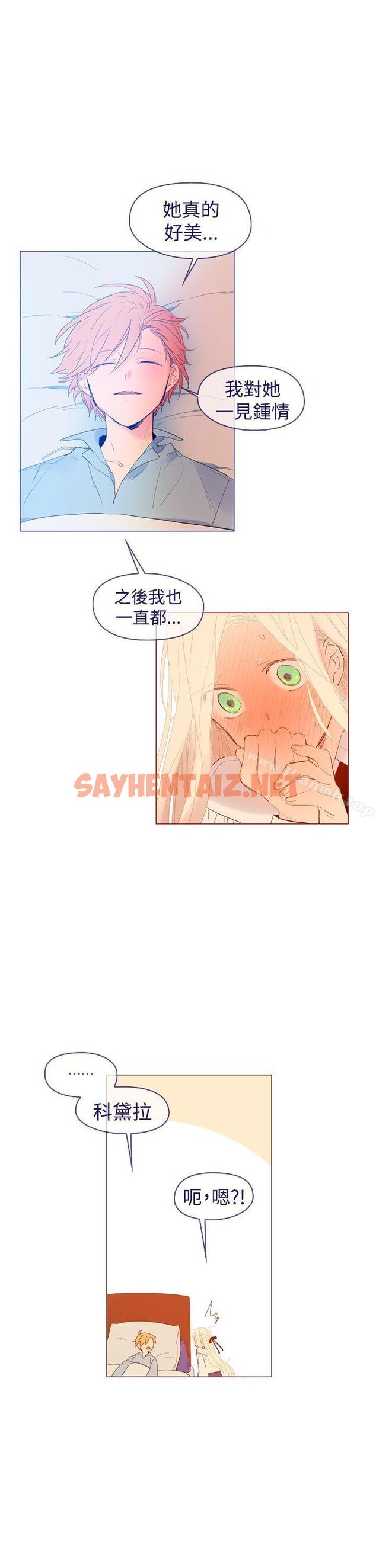 查看漫画魔女 - 最終話 - sayhentaiz.net中的129986图片