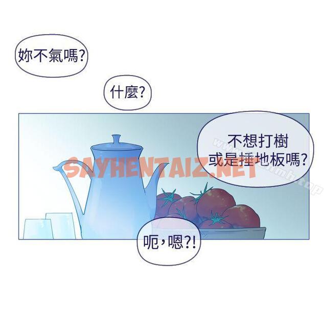 查看漫画魔女 - 最終話 - sayhentaiz.net中的130011图片