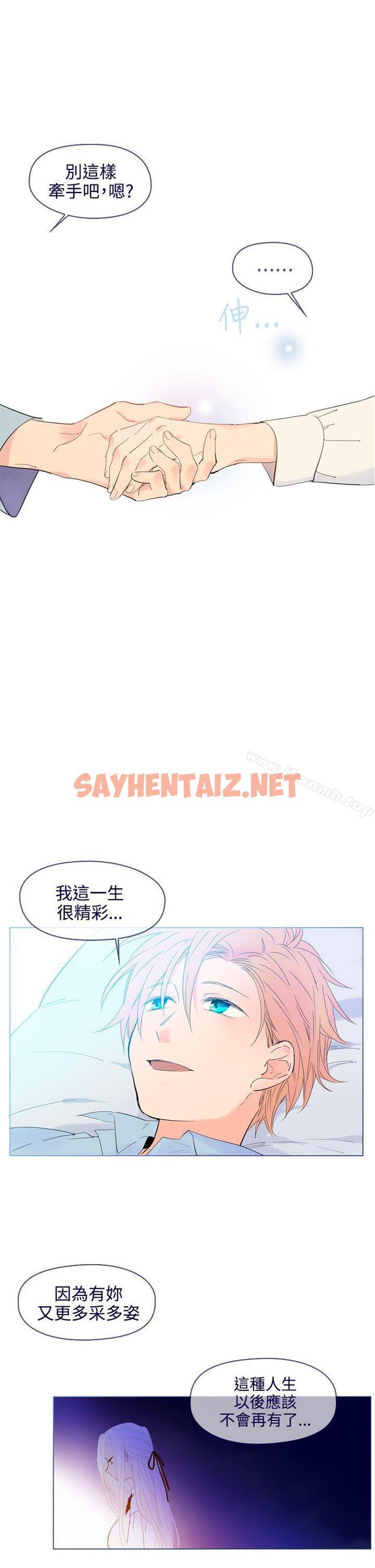 查看漫画魔女 - 最終話 - sayhentaiz.net中的130054图片