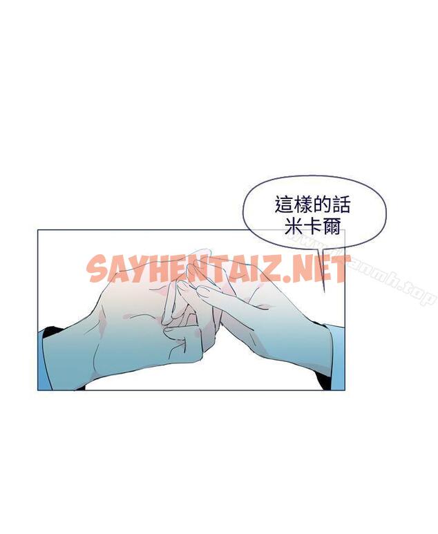 查看漫画魔女 - 最終話 - sayhentaiz.net中的130059图片