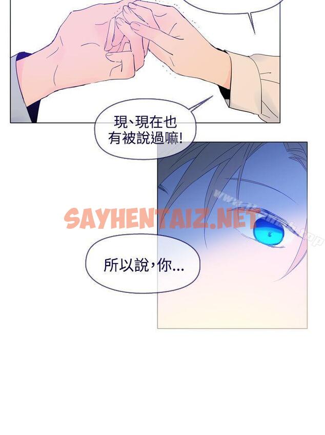 查看漫画魔女 - 最終話 - sayhentaiz.net中的130085图片