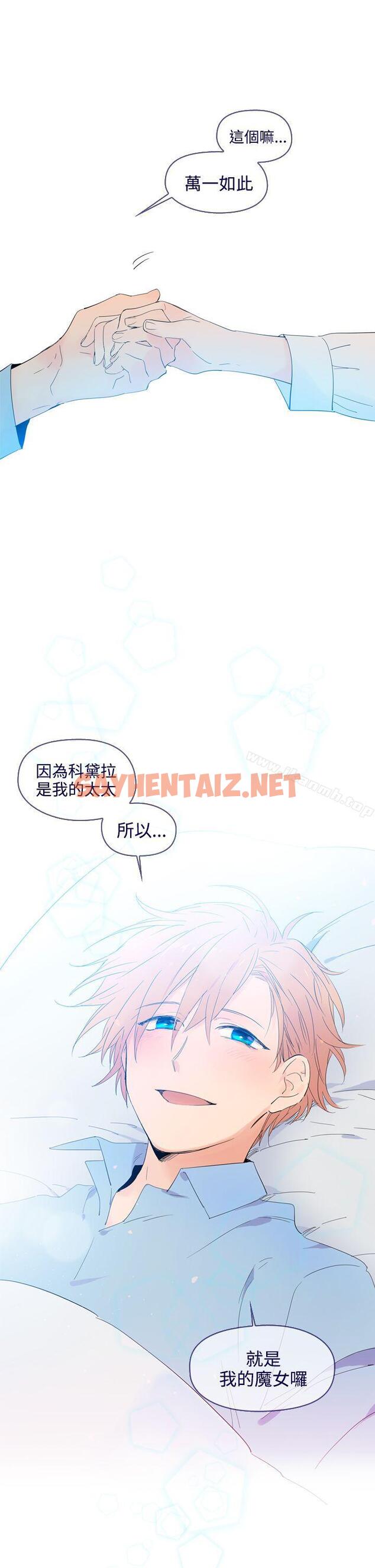 查看漫画魔女 - 最終話 - sayhentaiz.net中的130101图片