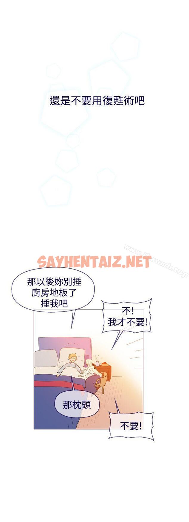 查看漫画魔女 - 最終話 - sayhentaiz.net中的130152图片