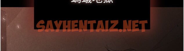 查看漫画末日鵰堡 - 第1話-在末日成為催眠師 - sayhentaiz.net中的2806449图片