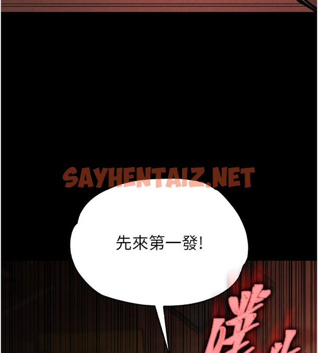 查看漫画末日鵰堡 - 第1話-在末日成為催眠師 - sayhentaiz.net中的2806632图片