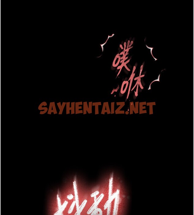 查看漫画末日鵰堡 - 第1話-在末日成為催眠師 - sayhentaiz.net中的2806654图片