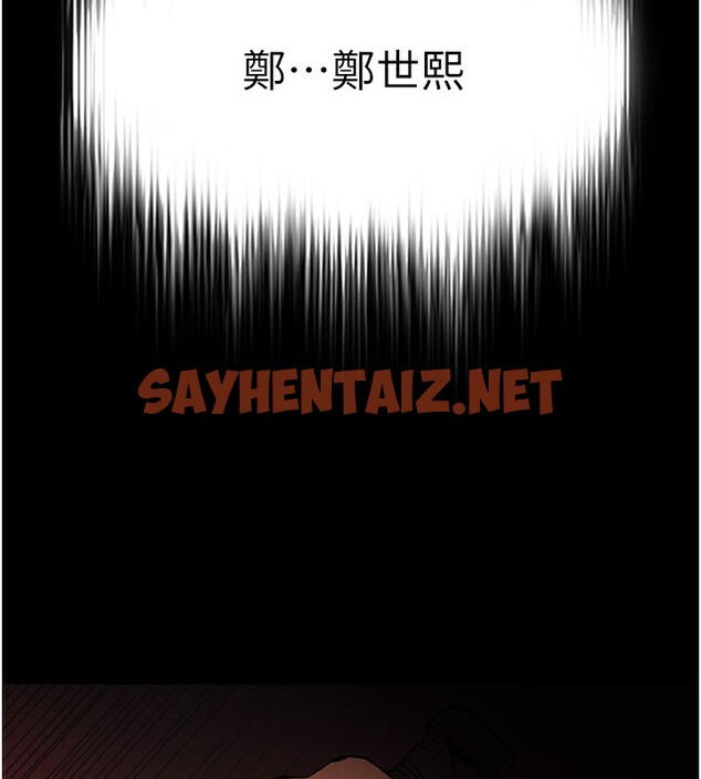 查看漫画末日鵰堡 - 第1話-在末日成為催眠師 - sayhentaiz.net中的2806680图片