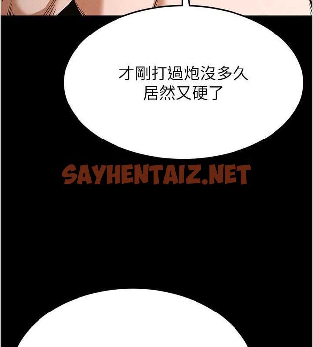 查看漫画末日鵰堡 - 第2話-狩獵時間到 - sayhentaiz.net中的2808113图片