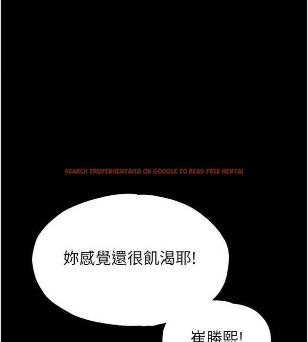 查看漫画末日鵰堡 - 第20話-想被強姦的小穴 - tymanga.com中的3149372图片