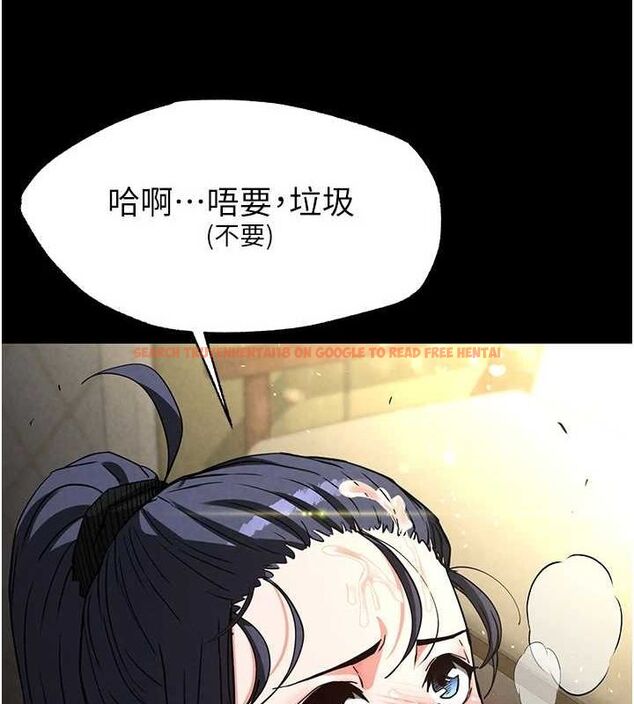 查看漫画末日鵰堡 - 第20話-想被強姦的小穴 - tymanga.com中的3149376图片