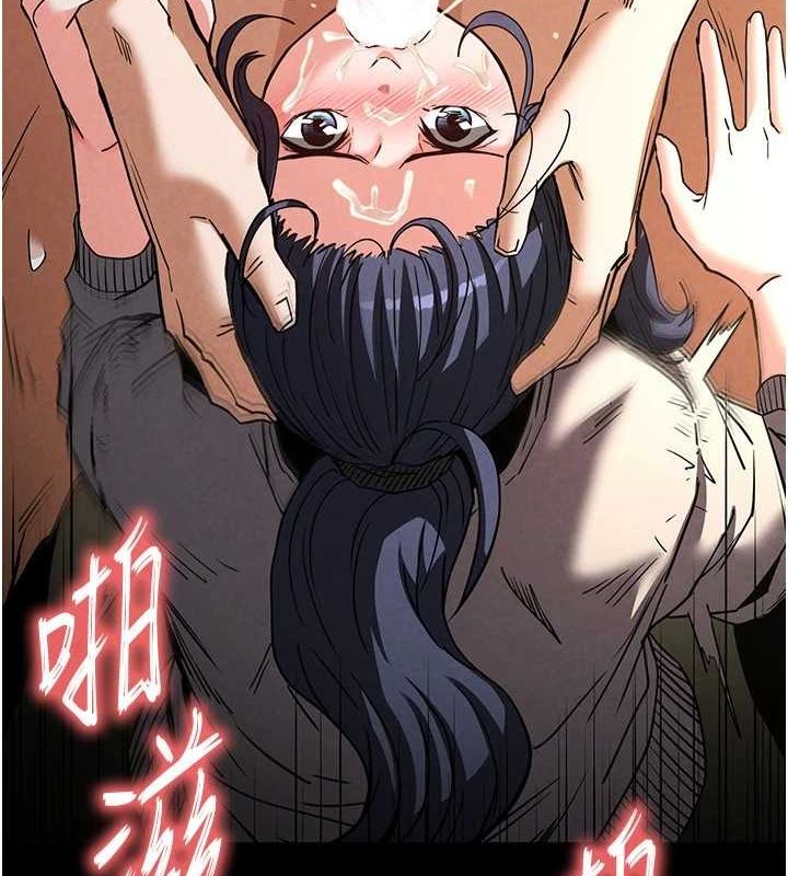 查看漫画末日鵰堡 - 第20話-想被強姦的小穴 - tymanga.com中的3149383图片