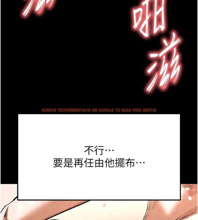 查看漫画末日鵰堡 - 第20話-想被強姦的小穴 - tymanga.com中的3149384图片