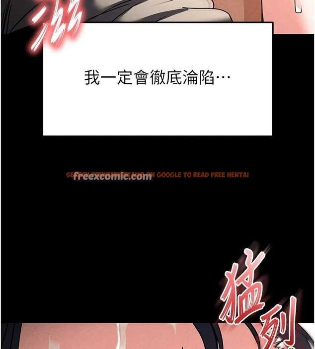 查看漫画末日鵰堡 - 第20話-想被強姦的小穴 - tymanga.com中的3149386图片