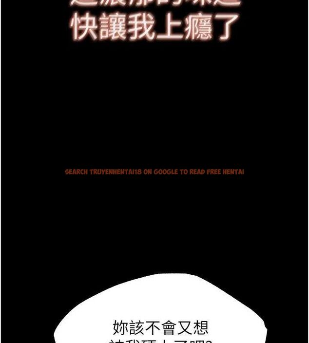 查看漫画末日鵰堡 - 第20話-想被強姦的小穴 - tymanga.com中的3149391图片