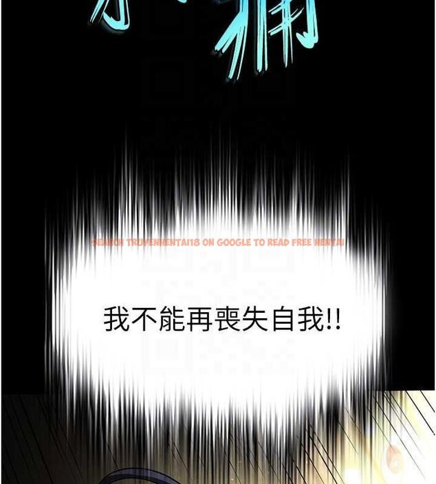 查看漫画末日鵰堡 - 第20話-想被強姦的小穴 - tymanga.com中的3149399图片
