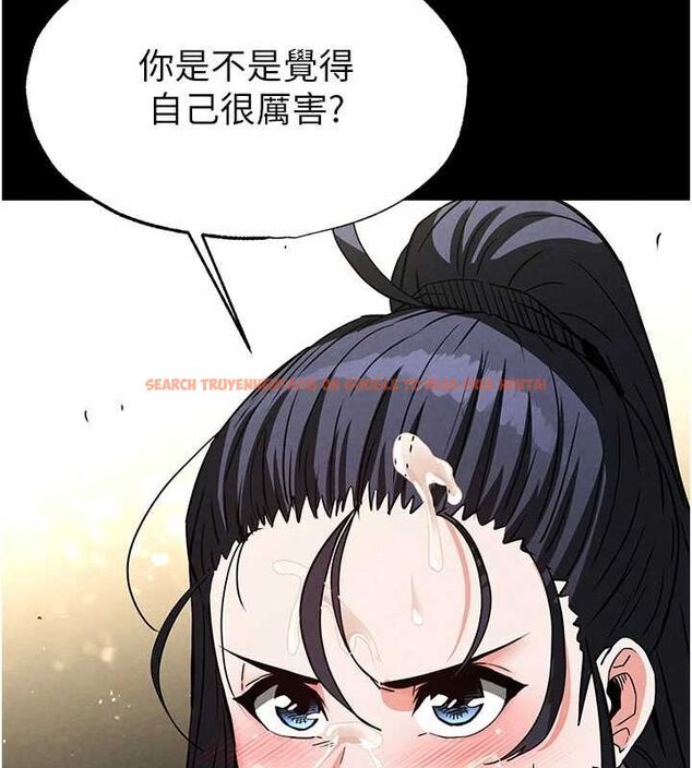 查看漫画末日鵰堡 - 第20話-想被強姦的小穴 - tymanga.com中的3149405图片