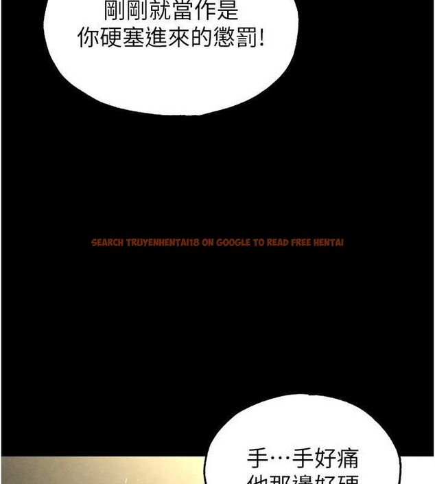 查看漫画末日鵰堡 - 第20話-想被強姦的小穴 - tymanga.com中的3149407图片