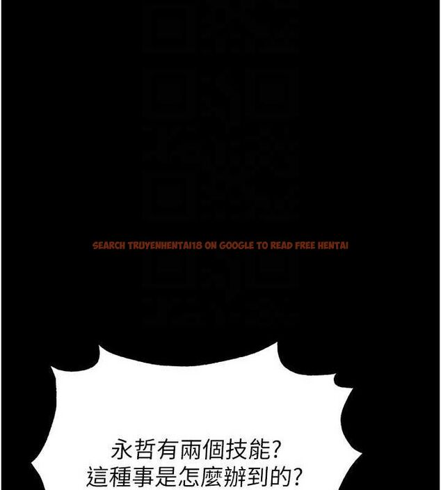 查看漫画末日鵰堡 - 第20話-想被強姦的小穴 - tymanga.com中的3149414图片