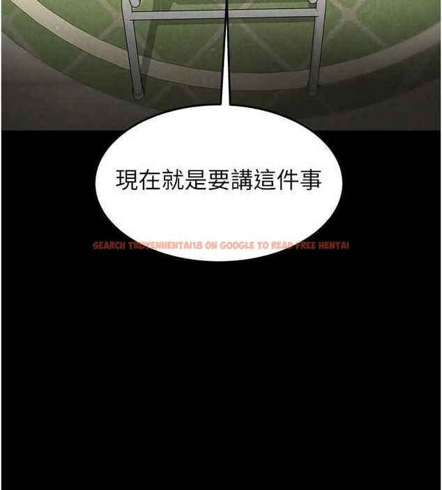 查看漫画末日鵰堡 - 第20話-想被強姦的小穴 - tymanga.com中的3149417图片