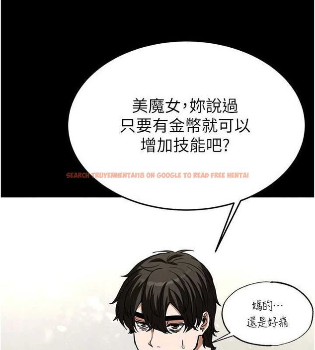 查看漫画末日鵰堡 - 第20話-想被強姦的小穴 - tymanga.com中的3149418图片