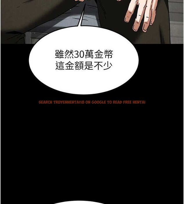 查看漫画末日鵰堡 - 第20話-想被強姦的小穴 - tymanga.com中的3149420图片