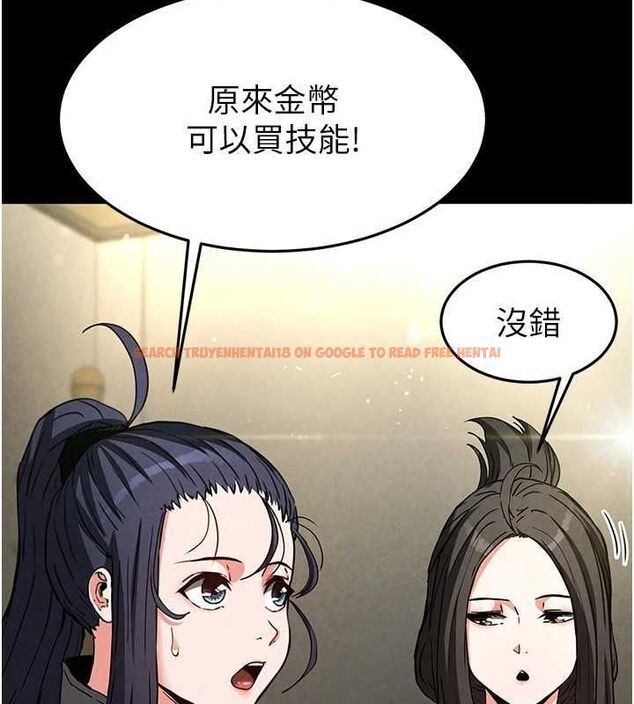 查看漫画末日鵰堡 - 第20話-想被強姦的小穴 - tymanga.com中的3149421图片