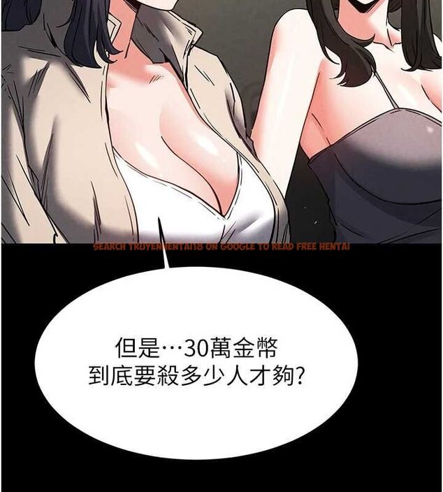 查看漫画末日鵰堡 - 第20話-想被強姦的小穴 - tymanga.com中的3149422图片
