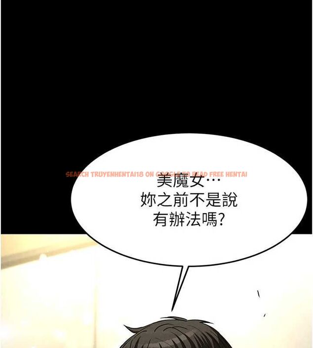 查看漫画末日鵰堡 - 第20話-想被強姦的小穴 - tymanga.com中的3149423图片