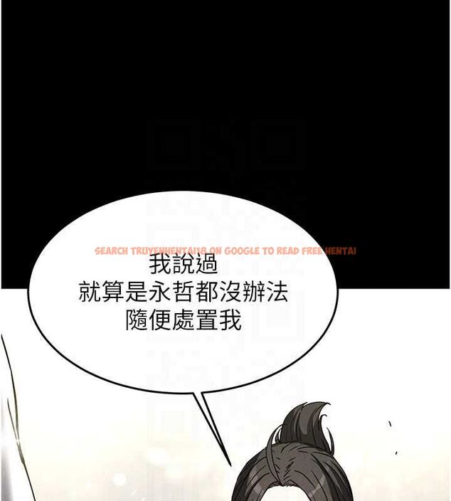 查看漫画末日鵰堡 - 第20話-想被強姦的小穴 - tymanga.com中的3149426图片