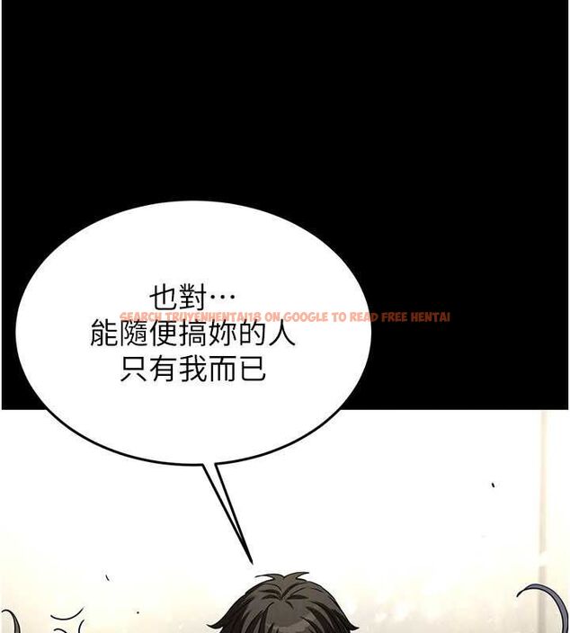 查看漫画末日鵰堡 - 第20話-想被強姦的小穴 - tymanga.com中的3149429图片