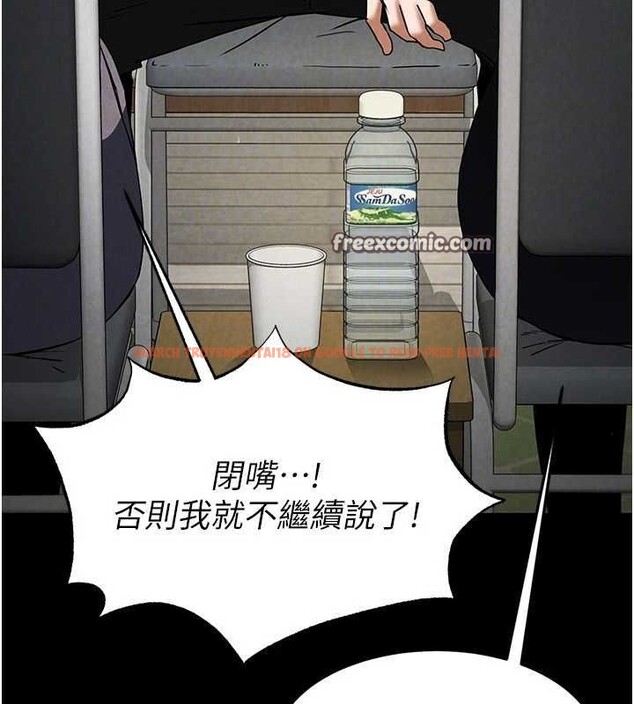 查看漫画末日鵰堡 - 第20話-想被強姦的小穴 - tymanga.com中的3149431图片