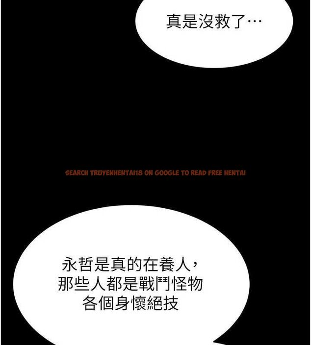 查看漫画末日鵰堡 - 第20話-想被強姦的小穴 - tymanga.com中的3149432图片