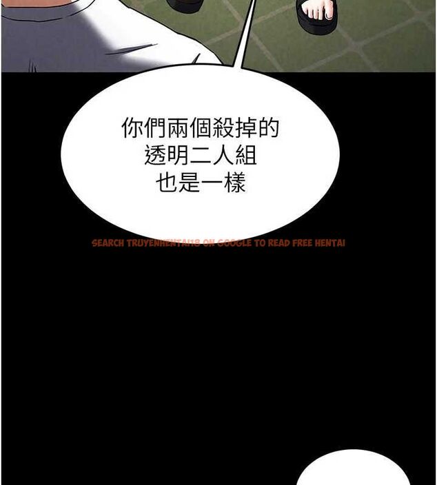 查看漫画末日鵰堡 - 第20話-想被強姦的小穴 - tymanga.com中的3149435图片