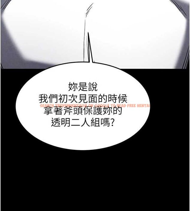 查看漫画末日鵰堡 - 第20話-想被強姦的小穴 - tymanga.com中的3149437图片