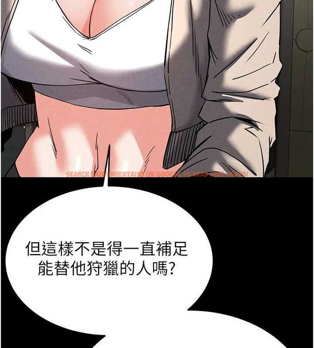 查看漫画末日鵰堡 - 第20話-想被強姦的小穴 - tymanga.com中的3149440图片