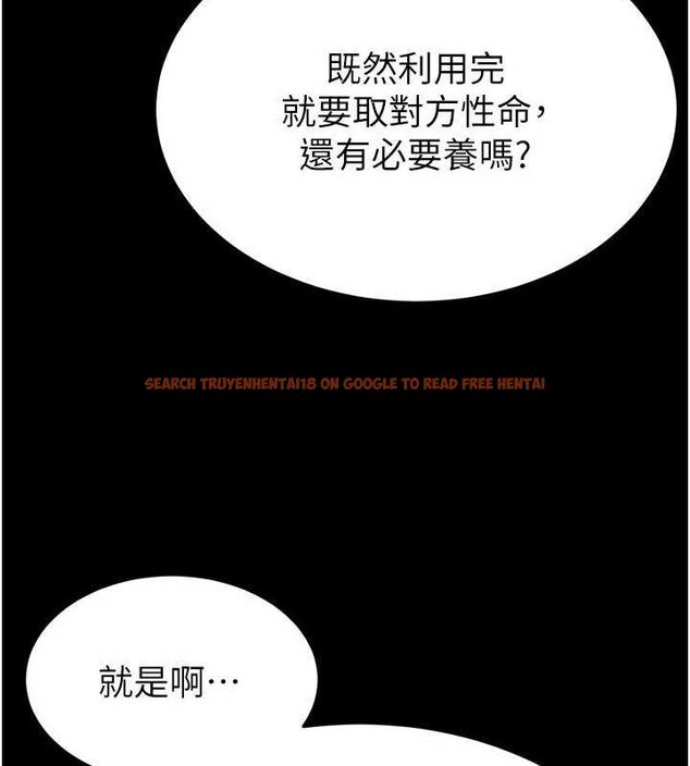 查看漫画末日鵰堡 - 第20話-想被強姦的小穴 - tymanga.com中的3149441图片