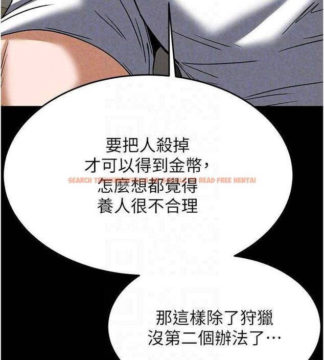 查看漫画末日鵰堡 - 第20話-想被強姦的小穴 - tymanga.com中的3149444图片