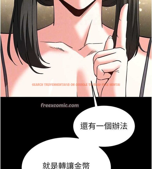 查看漫画末日鵰堡 - 第20話-想被強姦的小穴 - tymanga.com中的3149446图片