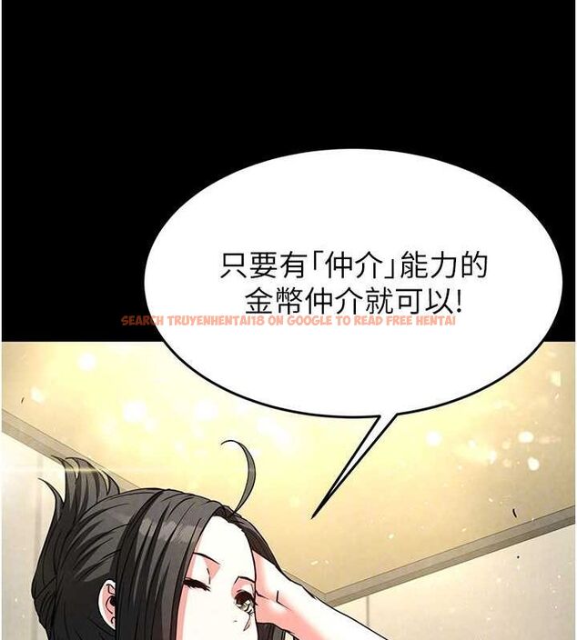 查看漫画末日鵰堡 - 第20話-想被強姦的小穴 - tymanga.com中的3149448图片