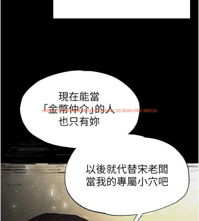 查看漫画末日鵰堡 - 第20話-想被強姦的小穴 - tymanga.com中的3149455图片