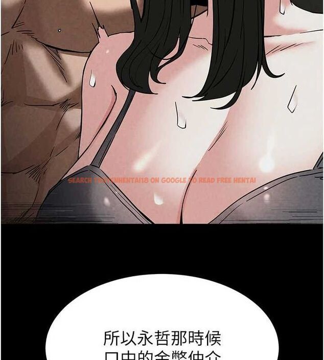 查看漫画末日鵰堡 - 第20話-想被強姦的小穴 - tymanga.com中的3149457图片