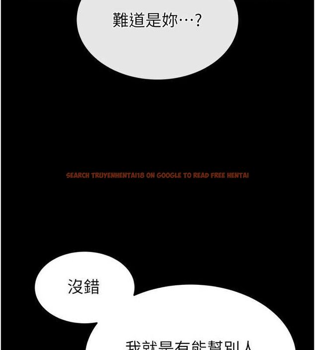 查看漫画末日鵰堡 - 第20話-想被強姦的小穴 - tymanga.com中的3149460图片