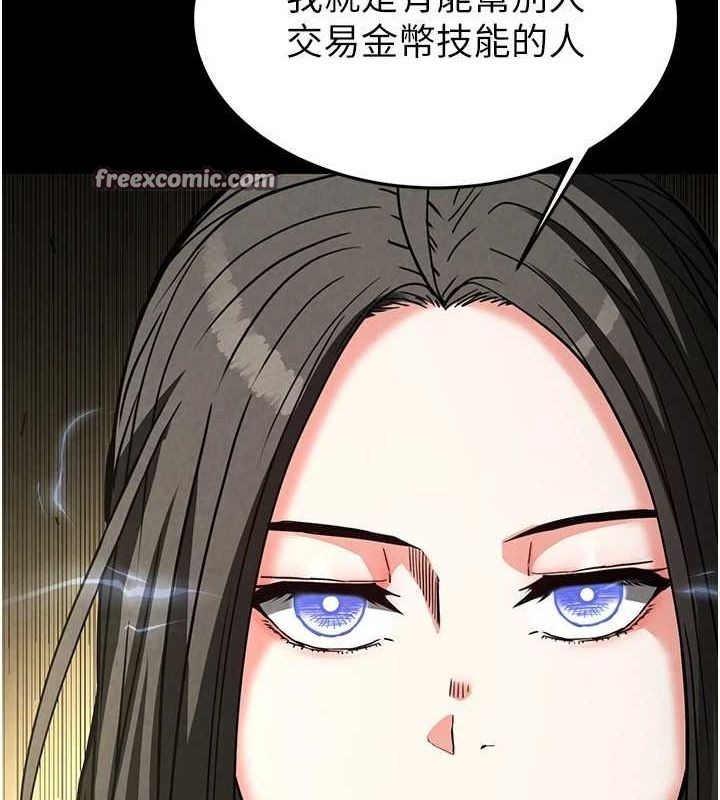 查看漫画末日鵰堡 - 第20話-想被強姦的小穴 - tymanga.com中的3149461图片