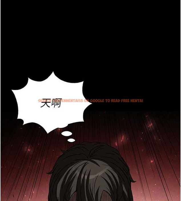查看漫画末日鵰堡 - 第20話-想被強姦的小穴 - tymanga.com中的3149463图片